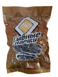 Семечки ГЛАВНЫЕ 160 гр вакуумная упаковка