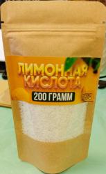 Лимонная кислота 200гр