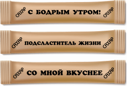 сахар Пожелания