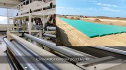 Геомембрана Полиспан ГСКМ для дорожного строительства