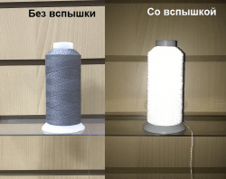 светоотражающие нитки для вышивки