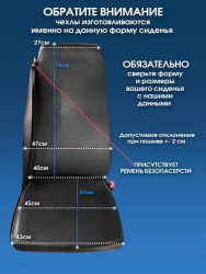 Форма сидений зауженная сверху (Автобус НЕФАЗ до 2020г.)