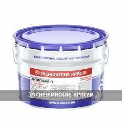 Антиплам - огнезащитное покрытие металлоконструкций