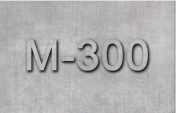 Товарный бетон B22,5 (М300)