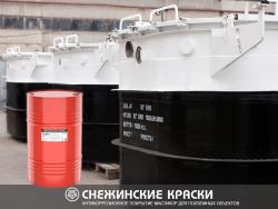 антикоррозионное покрытие защитит от подземной коррозии резервуары, металлоконструкции, оборудование подземного заложения