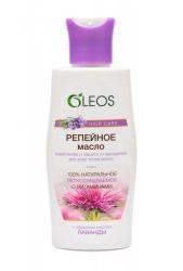 репейное масло лаванда