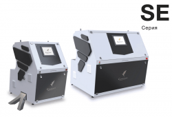Фотосепараторы Сапсан SE