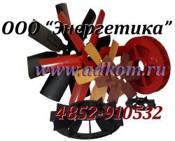 Крыльчатка охлаждения радиатора ДЭС или генератора