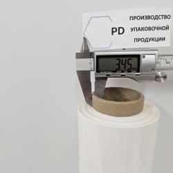 Стрейч пленка белая