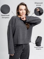 Размер: ONE SIZE, Состав: 20% шерсть 80% акрил, Цвет: Темно-серый