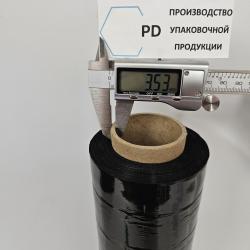 Стрейч пленка черная