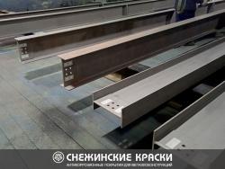 СК-Эпоксид-MIO  - грунт-эмаль, эпоксидный материал для антикоррозионной защиты металлоконструкций  