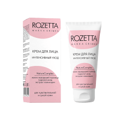 Крем для лица Интенсивный уход 