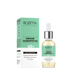 Сыворотка для лица 45+