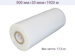 Стретч пленка МА 500мм х 20мкм х 1920м