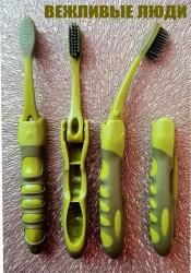 Зубная щётка мод Складная ARMY,трехкомпонентная ручка,  с фиксатором, щетина средняя хаки,подушка для языка. 