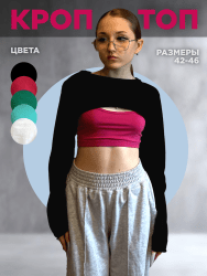 Кроп-топ