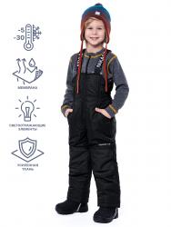 Полукомбинезон утеплённый мембрана