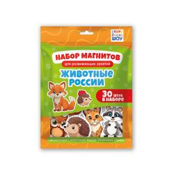 Набор магнитов для развивающих занятий "Животные России" МФ-004