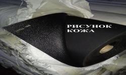 Резиновая дорожка