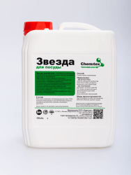 5, 10, 20 литров