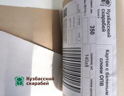 По качественным характеристикам картон с белёным верхним слоем уступает целлюлозному топ-лайнеру, однако у него есть и свои преимущества. Так, например, он имеет конкурентную цену в сравнении с аналогами на рынке, и внешний вид выгодно отличается от стандартного макулатурного картона, да и дизайнерские печатные возможности намного шире.