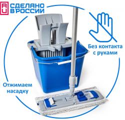 Бесконтактный способ отжатия моющей насадки