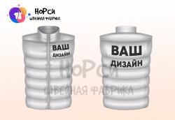  Пошив Жилетов утеплённых корпоративных форменных