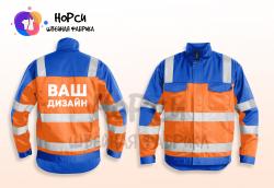 Форменная спецодежда по индивидуальному дизайну и техническому заданию заказчика