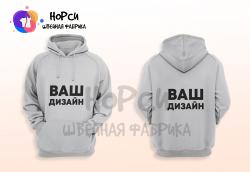 Пошиву толстовок Худи по индивидуальному дизайну и техническому заданию