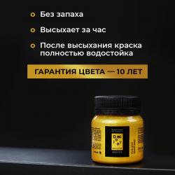 Стойкость цвета — более 10 лет