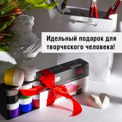 Идеальный подарок!