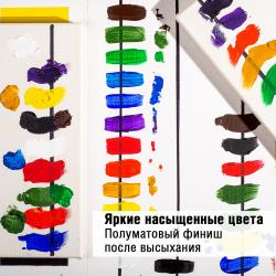 Яркие насыщенные цвета