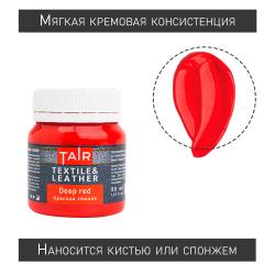 Кремовая консистенция