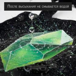 Не смывается водой