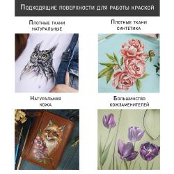 Подходящие поверхности