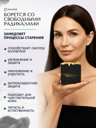 для зрелой кожи