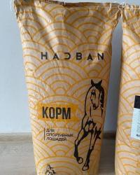 15кг гранулированный корм