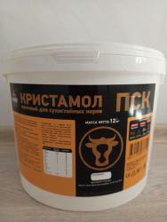 выпускаются в таре по 12 кг