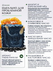 с карельским медом