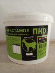 выпускается в ведрах по 12 кг