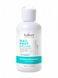 Обезжириватель для ногтей с помпой, 250 мл.