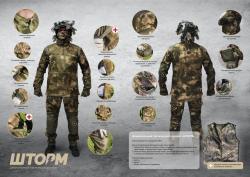   ПРЕДСТАВЛЯЕМ ВАШЕМУ ВНИМАНИЮ ДЕМИСЕЗОННЫЙ ТАКТИЧЕСКИЙ КОСТЮМ «ШТРОМ»   КОМПЛЕКТ КОСТЮМА СОСТОИТ ИЗ ТРЕХ ИЗДЕЛИЙ: -КУРТКА -БРЮКИ -ЖИЛЕТ УТЕПЛЕННЫЙ (поддевка)   Костюм изготавливается в расцветке МОХ. Для изготовления используются два типа тканей: - Дюспа Флис (Синтетическая ткань с отличными ветро и влагозащитными свойствами, с изнаночной сторы ткани Фоис) - Рипстоп Флис (Высокопрочная ткань, усиленная армированной нитью с влогоотталкивающей пропиткой, с изнаночной стороны Флис)  Крой костюма Анатомический
