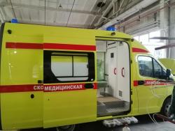 АСМП класс С