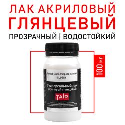 Акриловый глянцевый лак