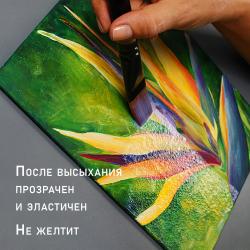 Прозрачный и эластичный