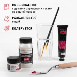 Смешивает, разбавляется и колеруется