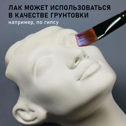 Используется в качестве грунта