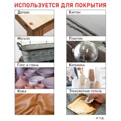 Подходящие поверхности