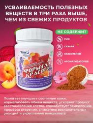 "Формула красоты", ЗАО ПО Гамми